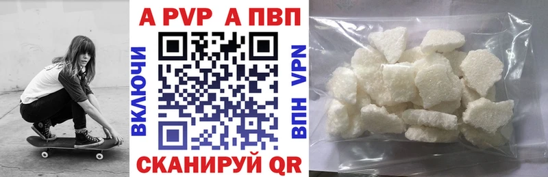 OMG ссылка  Карачаевск  А ПВП Соль 
