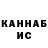КЕТАМИН VHQ Jil Pok
