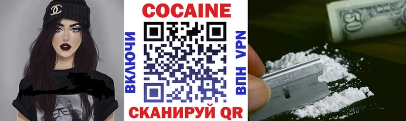 COCAIN 97%  мега онион  Карачаевск  где найти наркотики 