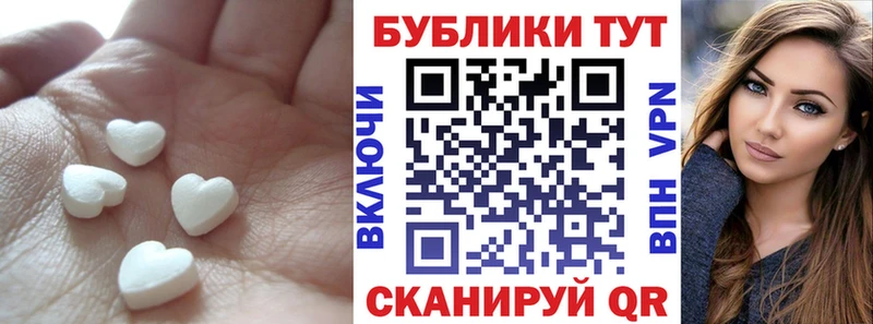 Экстази ешки Карачаевск