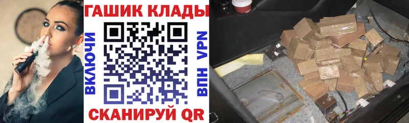 блэк спрут ссылки  Карачаевск  Гашиш VHQ 