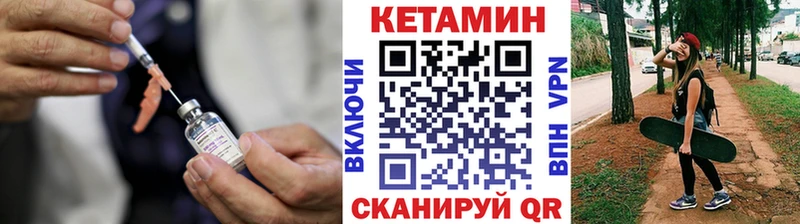 Кетамин VHQ  Карачаевск 