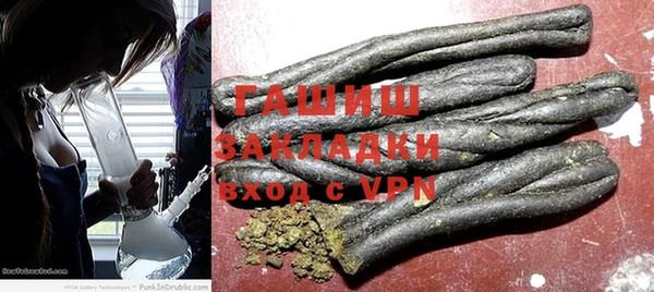 кристаллы Ивантеевка