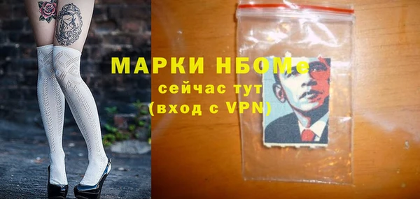 наркотики Приозерск
