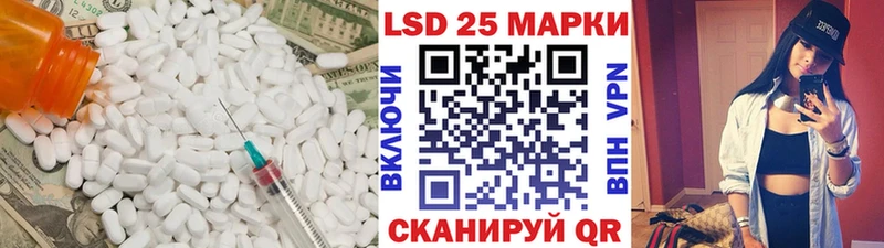 Лсд 25 экстази кислота  Карачаевск 