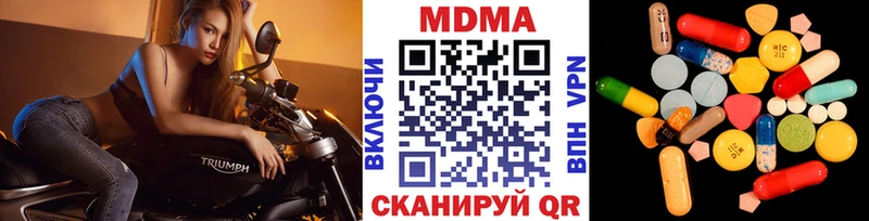 МДМА VHQ Карачаевск