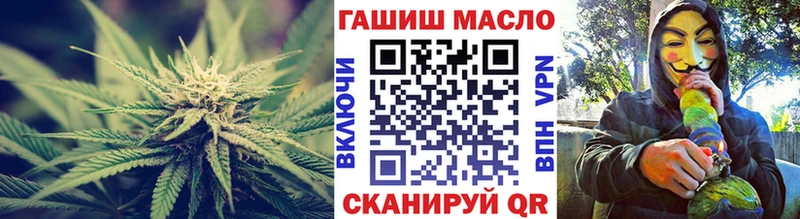 ТГК гашишное масло  гидра tor  Карачаевск  что такое  