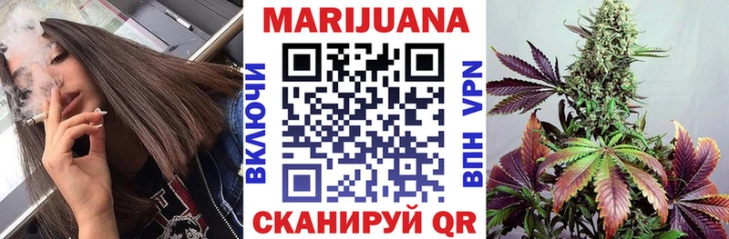 Конопля Bruce Banner  Карачаевск 